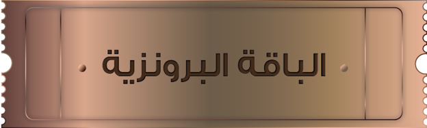 باقات تغيير زيت المحرك (المكينة) لدى مراكز مايز لصيانة السيارات