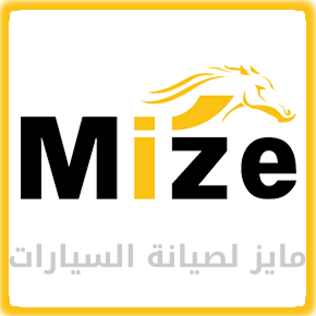 صورة تربيط وتشحيم نظام التعليق كامل